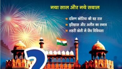 सबलोग जनवरी 2025