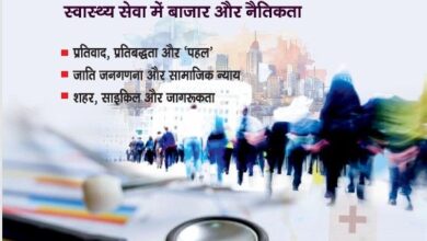 सबलोग फरवरी 2025