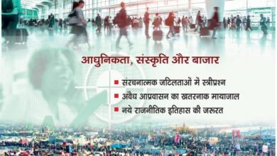 सबलोग मार्च 2025