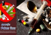 मादक द्रव्य व्यसन