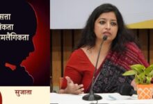 पितृसत्ता यौनिकता और समलैंगिकता