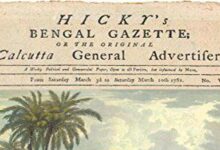 दो शताब्दी हिन्दी पत्रकारिता की