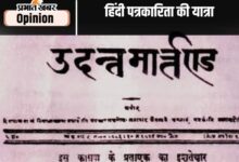सांस्कृतिक पत्रकारिता का संकट